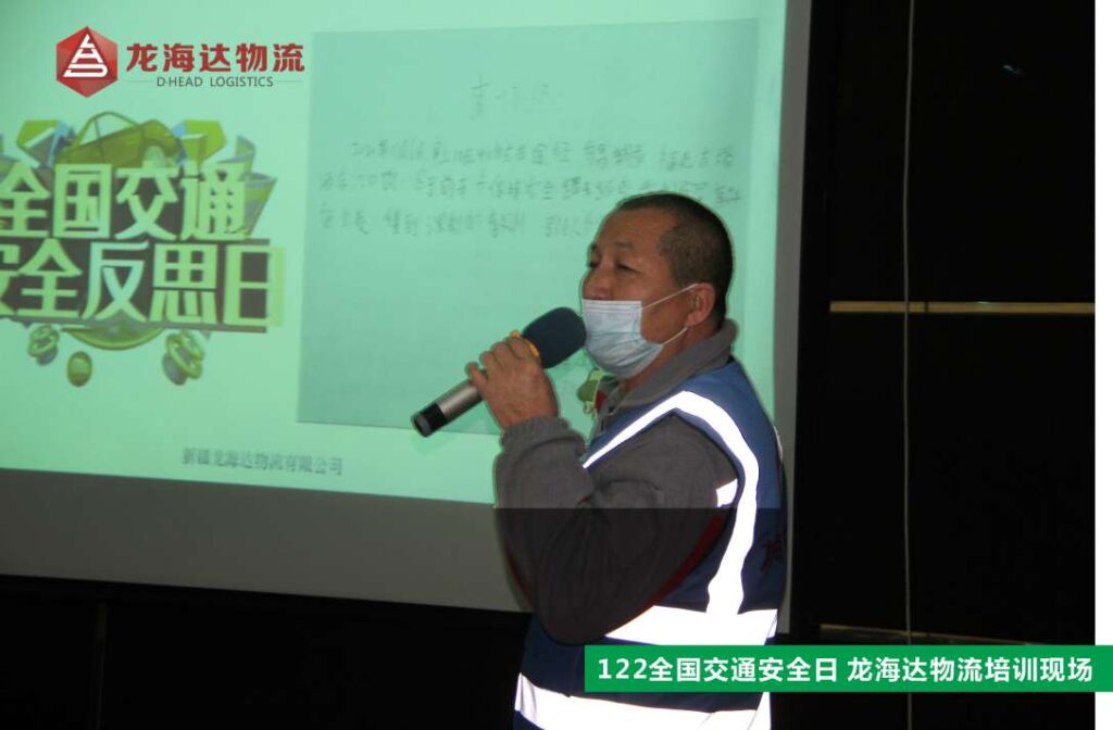 【122交通安全日】知危险会避险，安全文明出行