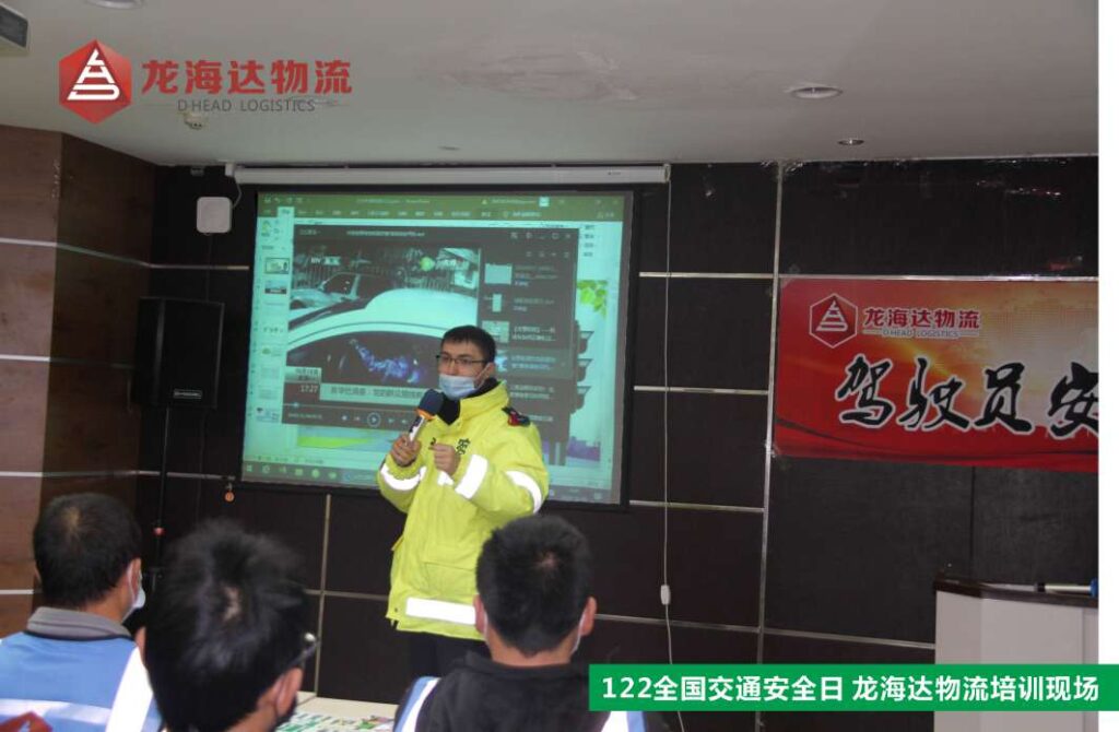 【122交通安全日】知危险会避险，安全文明出行