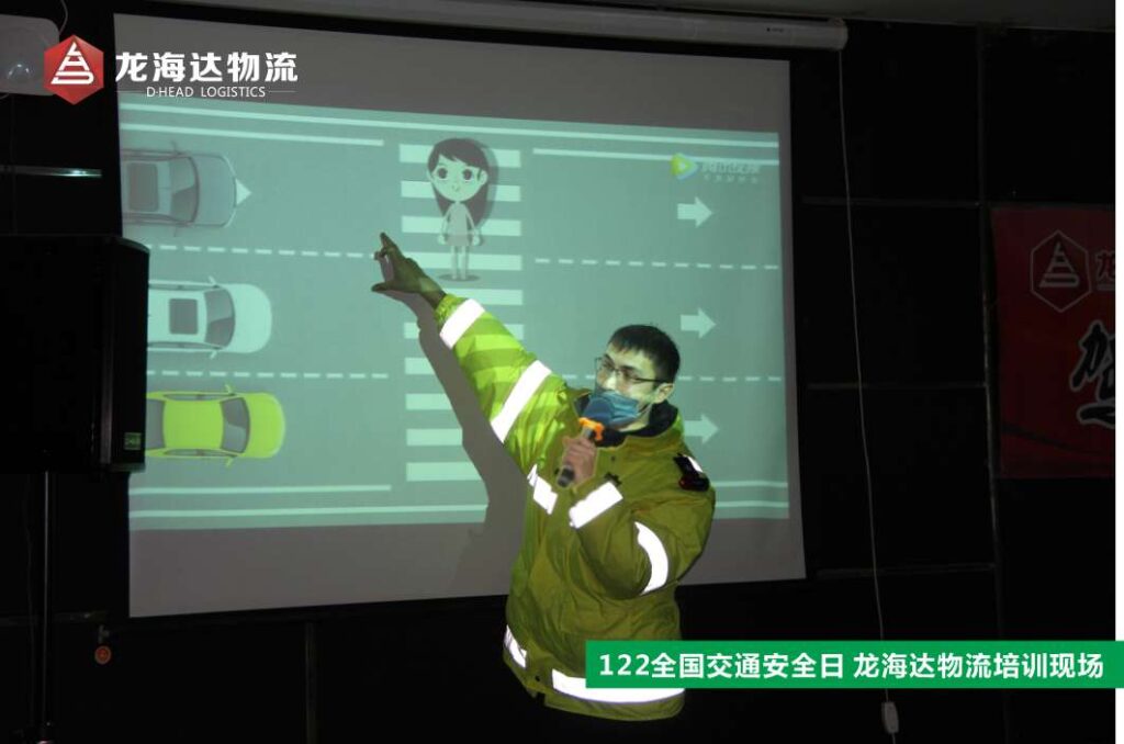 【122交通安全日】知危险会避险，安全文明出行