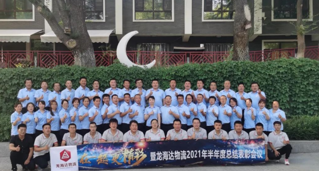 【在一起，更精彩】