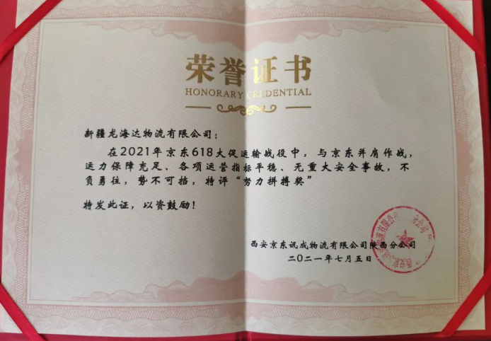 【嘉奖公告】你努力拼搏的样子，真美！