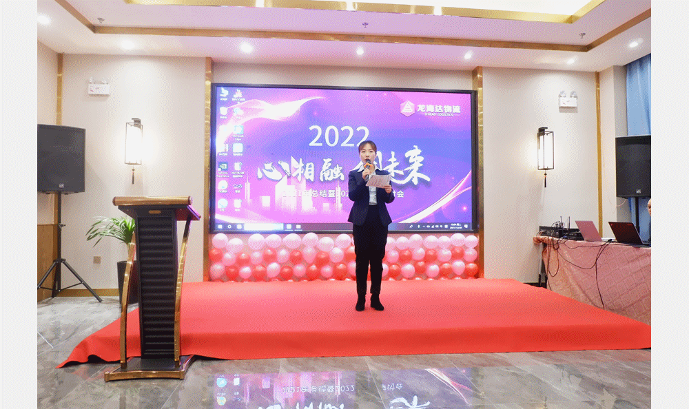 【心相融·创未来】腾博官网物流2021年总结暨2022年规划研讨会圆满落幕