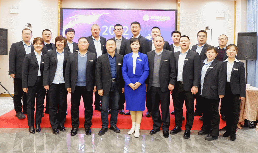 【心相融·创未来】腾博官网物流2021年总结暨2022年规划研讨会圆满落幕