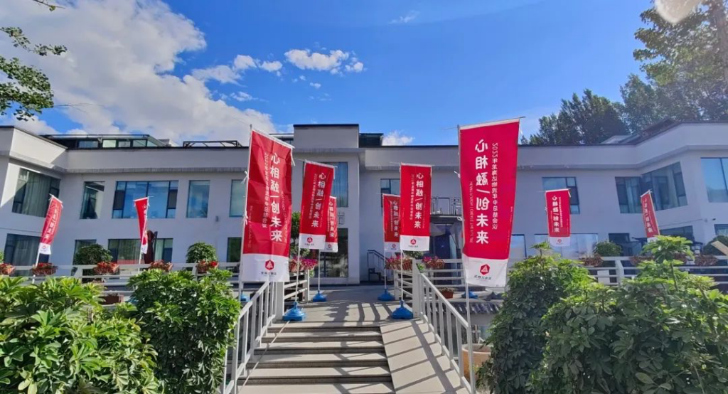 心相融·创未来丨腾博官网物流2022年中总结会议