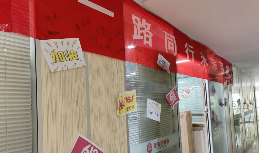 红六月 腾博官网·不负所托