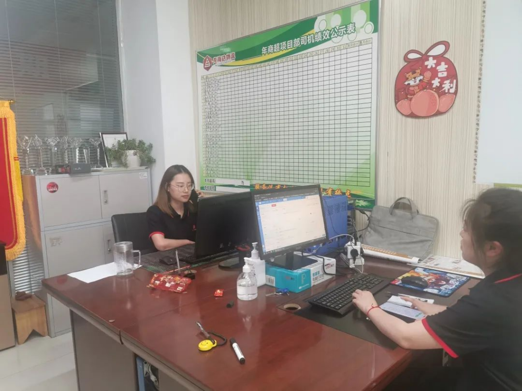 红六月 腾博官网·不负所托
