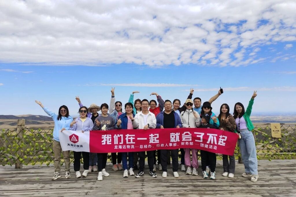 腾博官网在一起，就会了不起！
