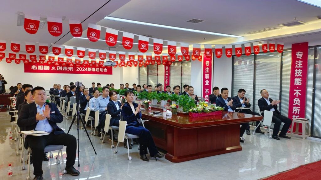 心相融·创未来Ⅲ | 新疆腾博官网物流2024新春启动会
