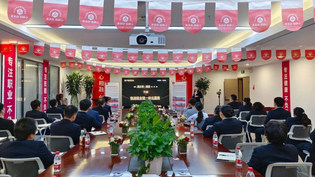 心相融·创未来Ⅲ | 新疆腾博官网物流2024新春启动会