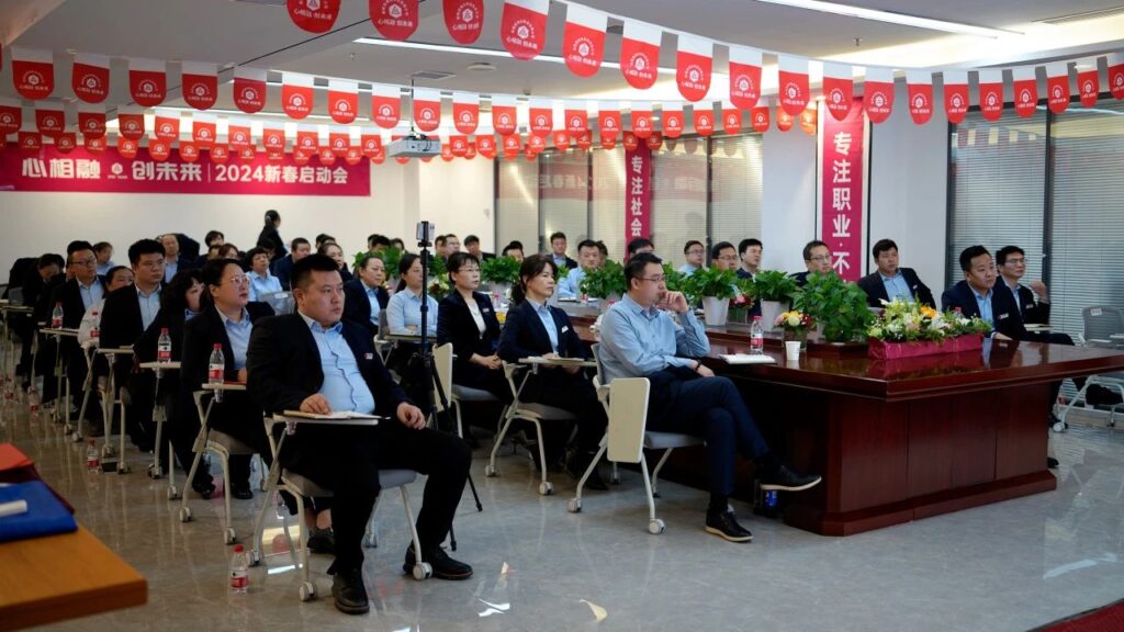 心相融·创未来Ⅲ | 新疆腾博官网物流2024新春启动会