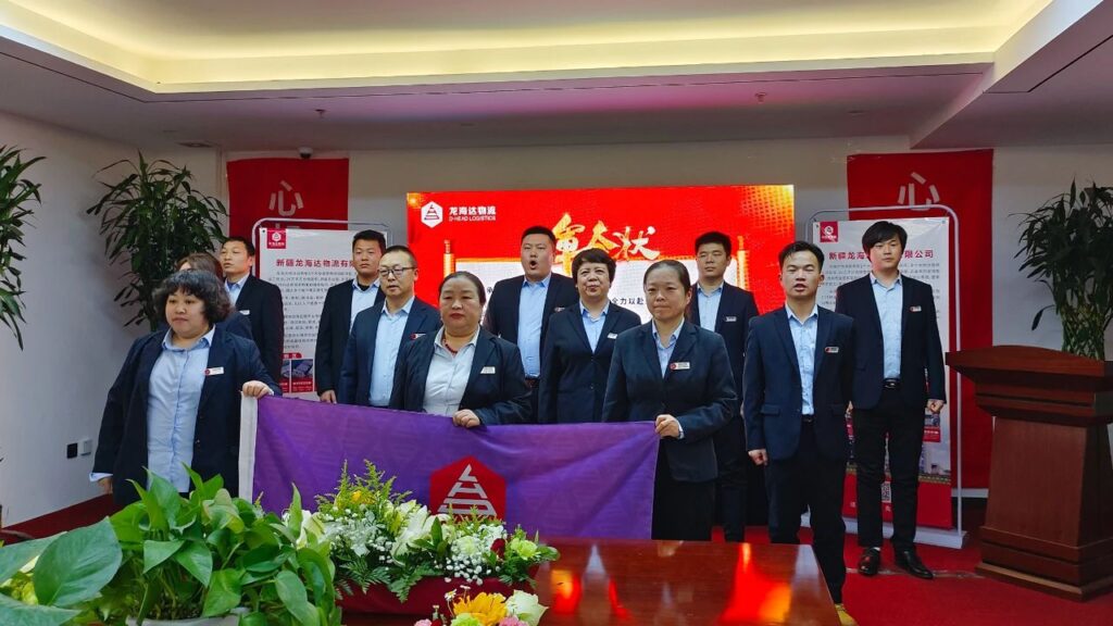 心相融·创未来Ⅲ | 新疆腾博官网物流2024新春启动会