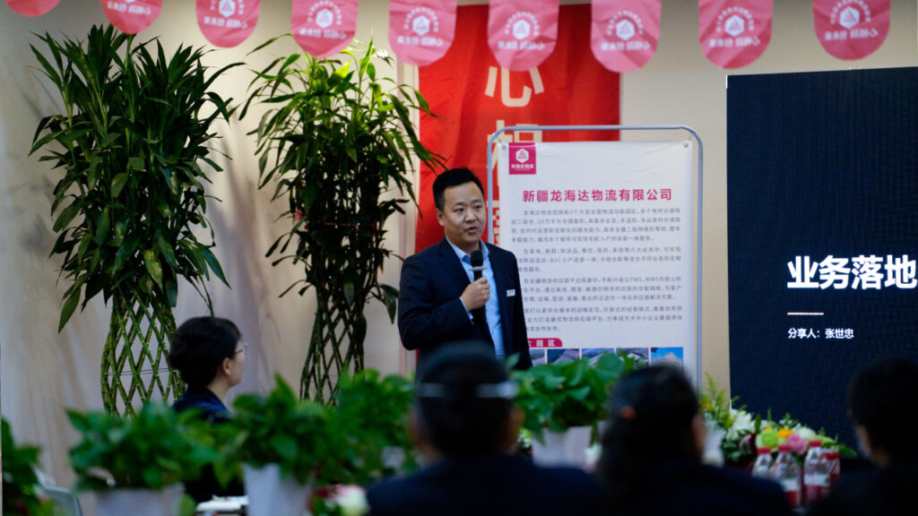 心相融·创未来Ⅲ | 新疆腾博官网物流2024新春启动会