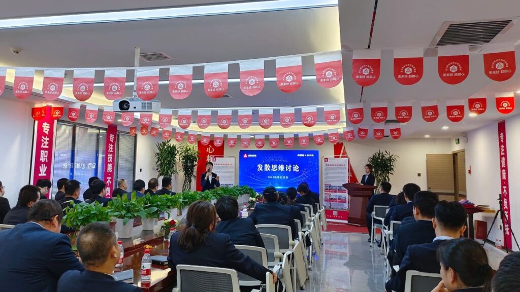 心相融·创未来Ⅲ | 新疆腾博官网物流2024新春启动会