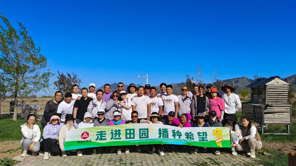 走进田园 播种希望|腾博官网物流春种团建活动