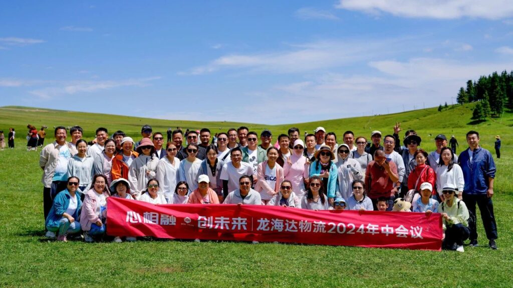 夏日最美群像 | 腾博官网物流2024年中团建特辑