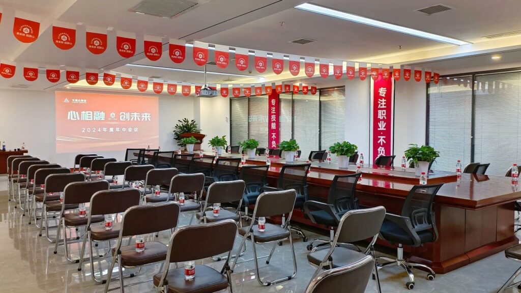 心相融·创未来Ⅲ|腾博官网物流2024年度年中会议