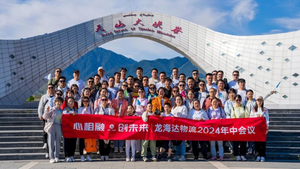 夏日最美群像 | 腾博官网物流2024年中团建特辑