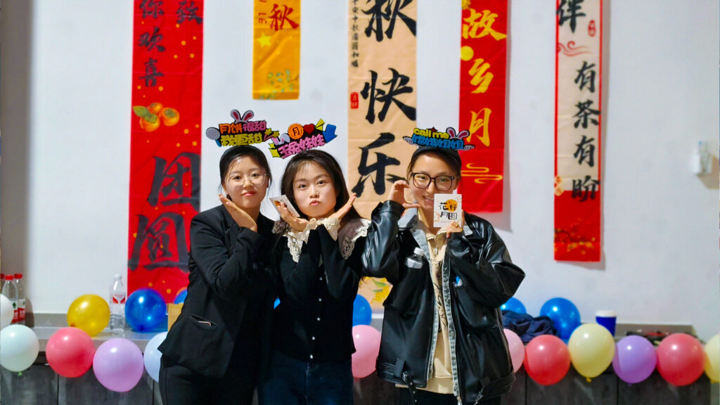 腾博官网物流中秋游园会