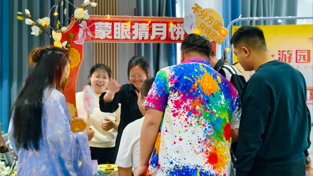 腾博官网物流中秋游园会
