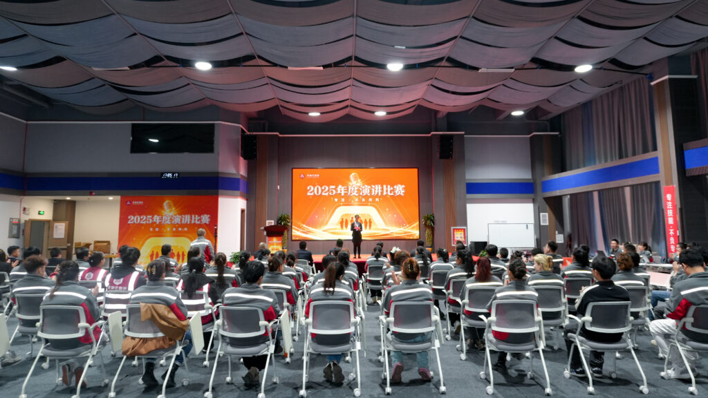 腾博官网物流2025年度演讲比赛