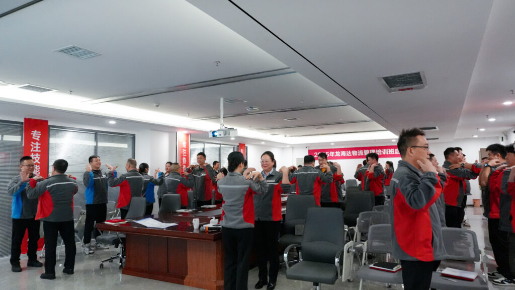 腾博官网物流2025年度管理培训班启动：开启物流人才进阶之旅